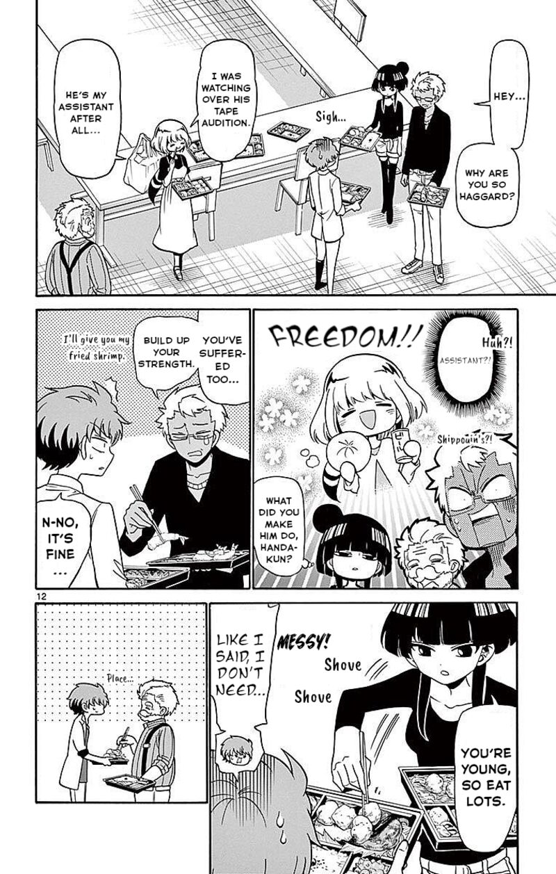 Tenshi To Akuto 80 12