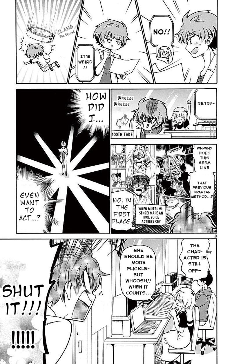 Tenshi To Akuto 80 9