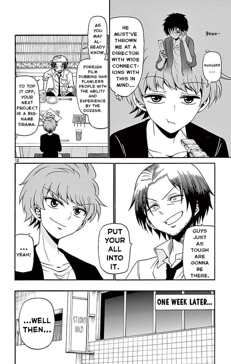 Tenshi To Akuto 84 12