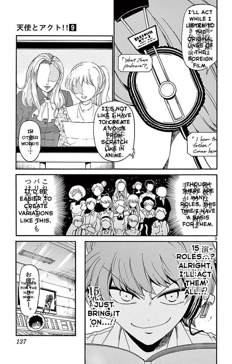 Tenshi To Akuto 84 3