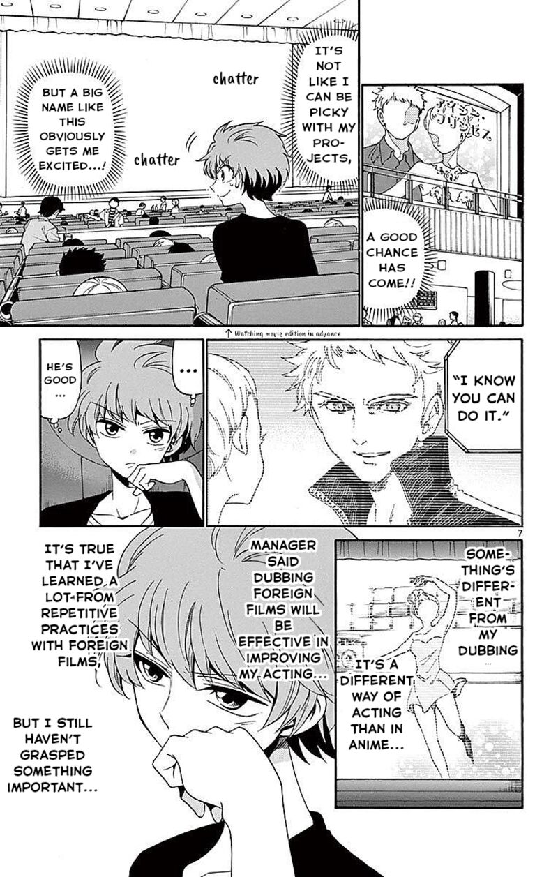 Tenshi To Akuto 84 7