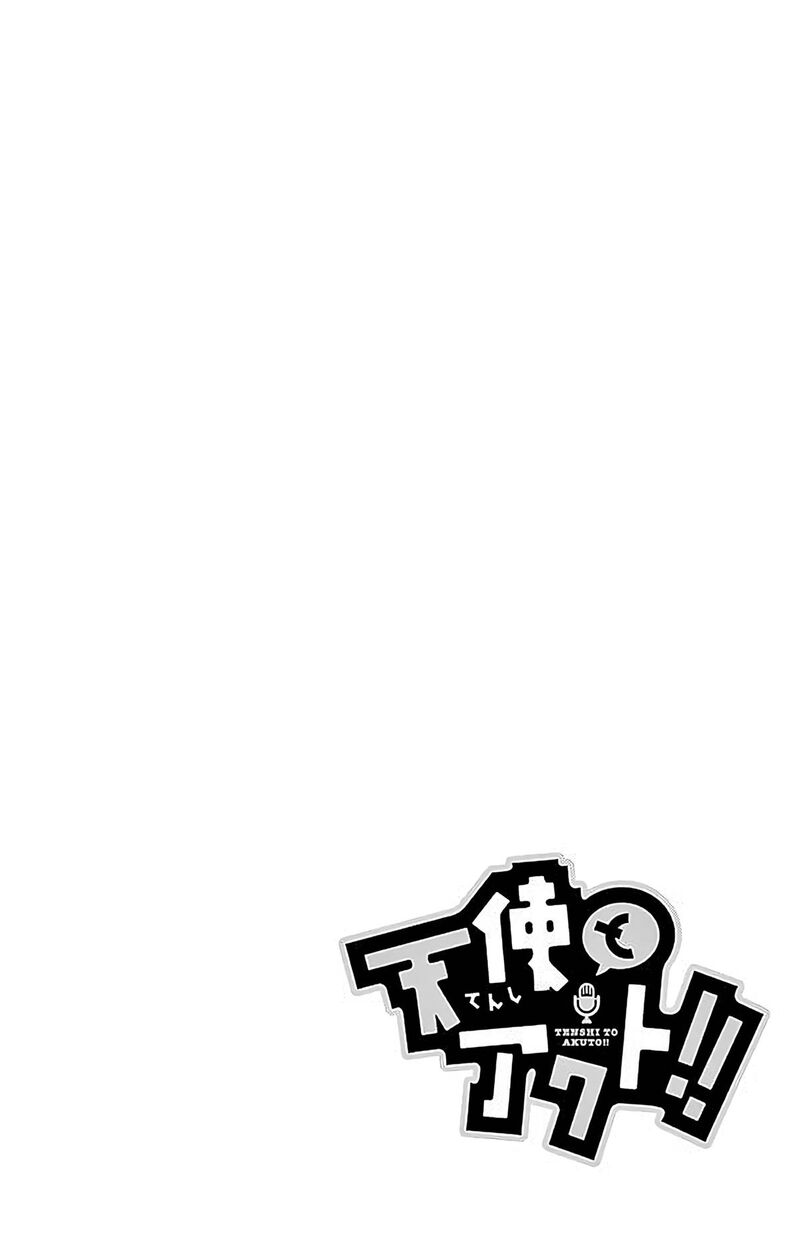 Tenshi To Akuto 93 2