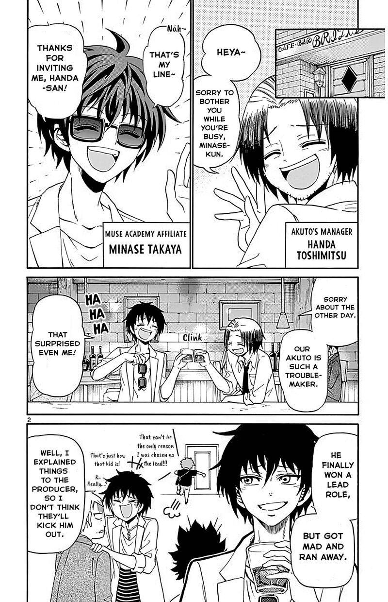 Tenshi To Akuto 96 2