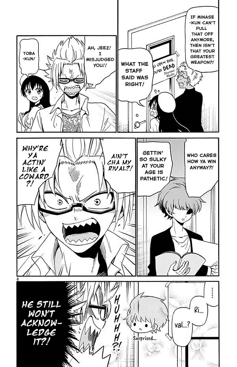 Tenshi To Akuto 96 6