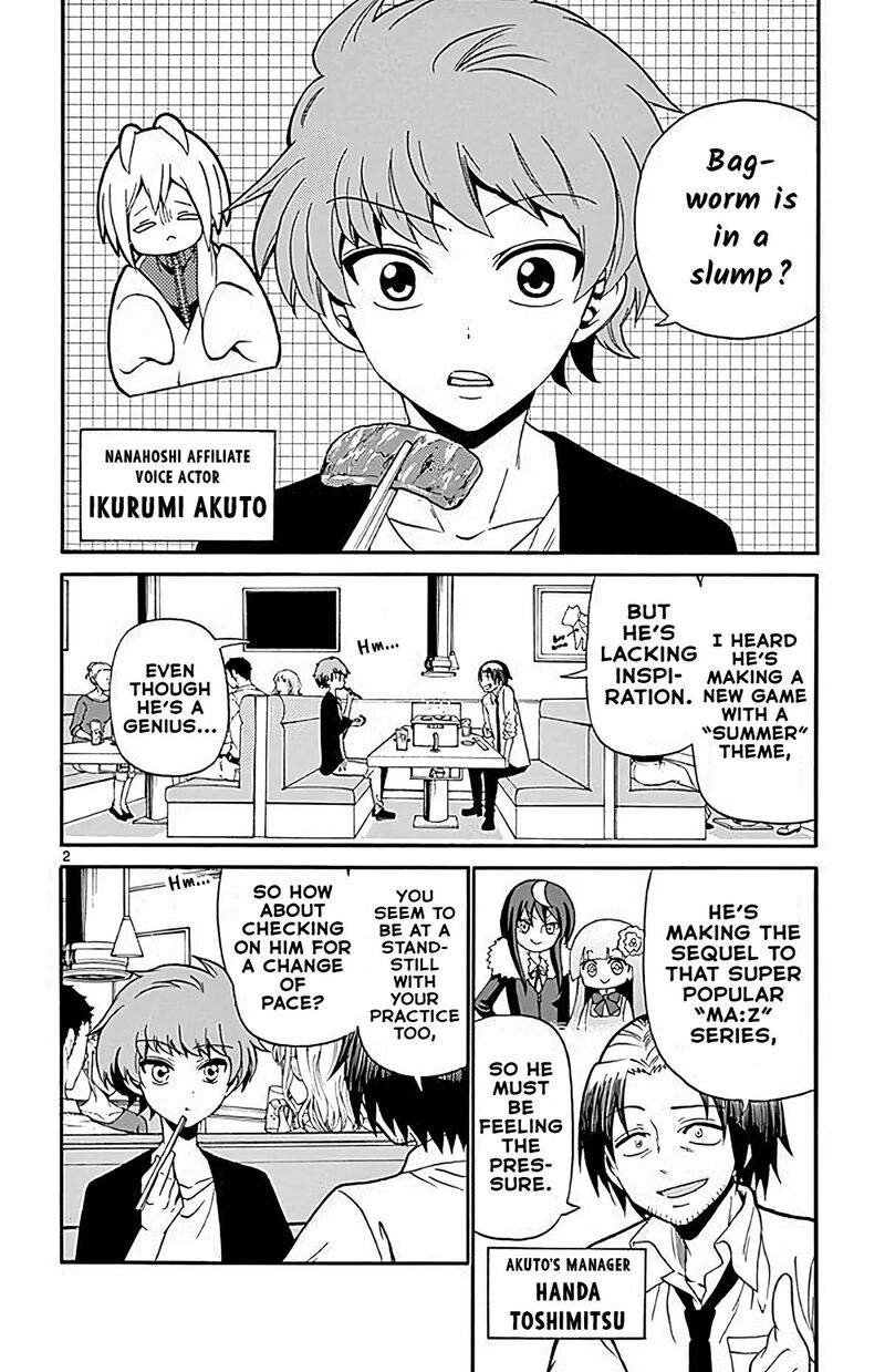 Tenshi To Akuto 99 2
