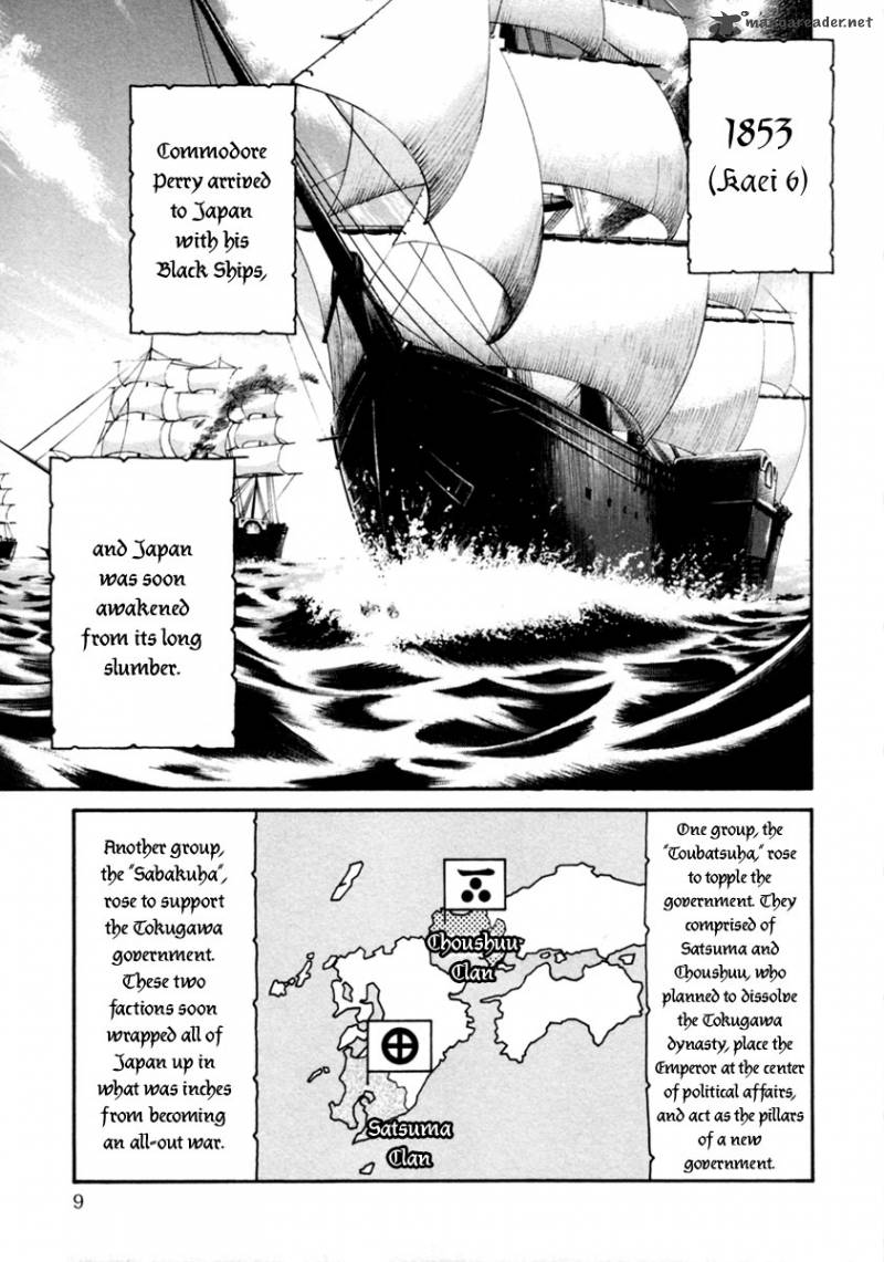 Tenshou No Ryoma 1 11