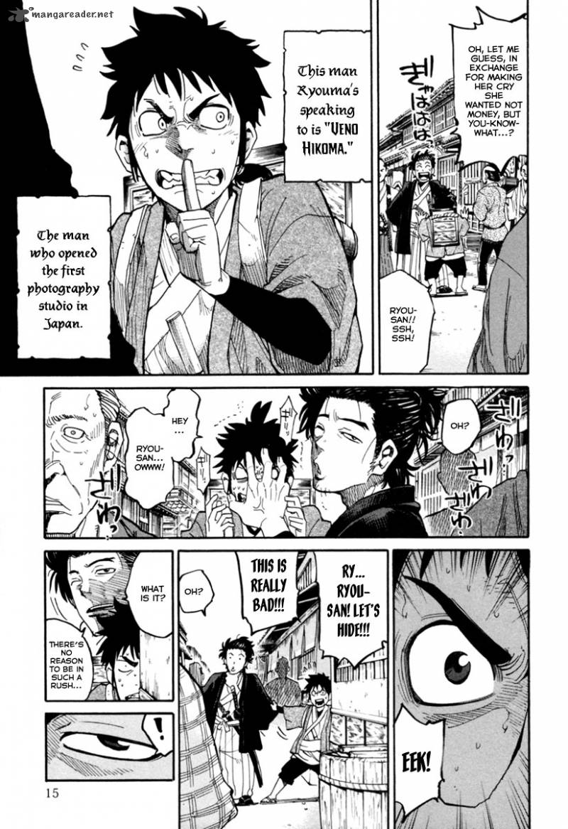 Tenshou No Ryoma 1 16