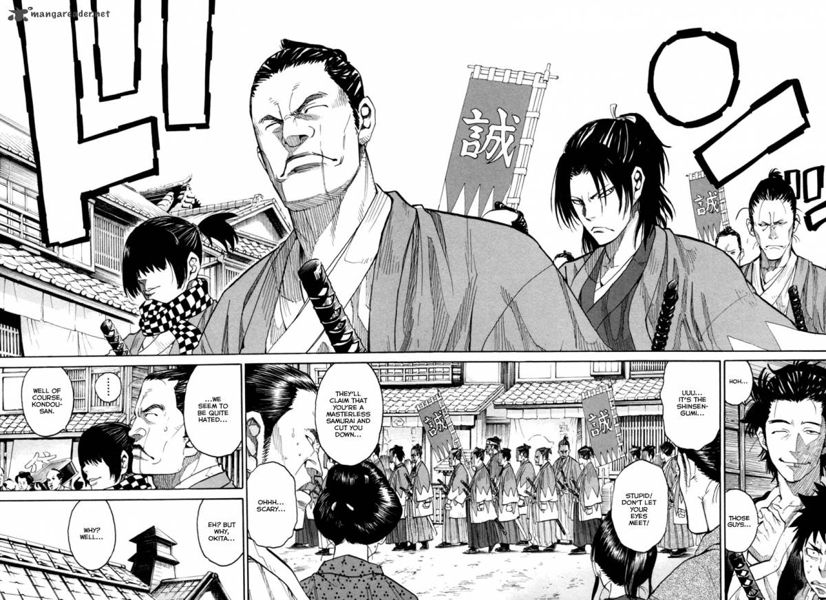 Tenshou No Ryoma 1 17