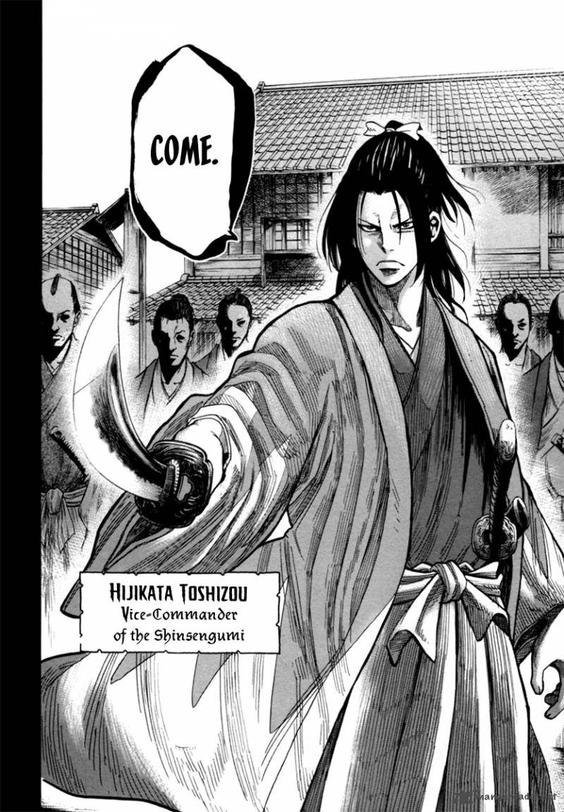 Tenshou No Ryoma 1 20