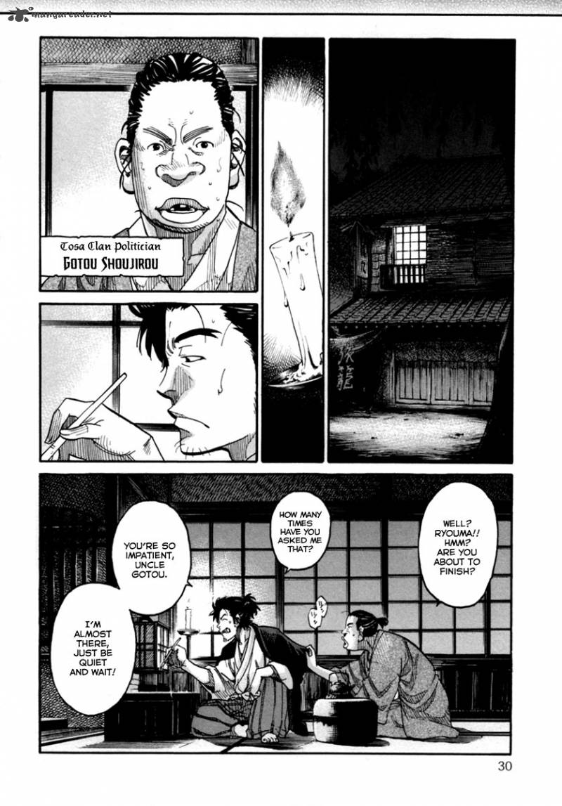 Tenshou No Ryoma 1 30