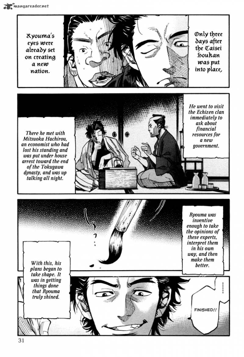 Tenshou No Ryoma 1 31