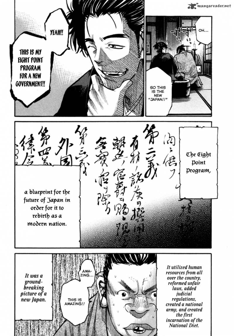 Tenshou No Ryoma 1 32