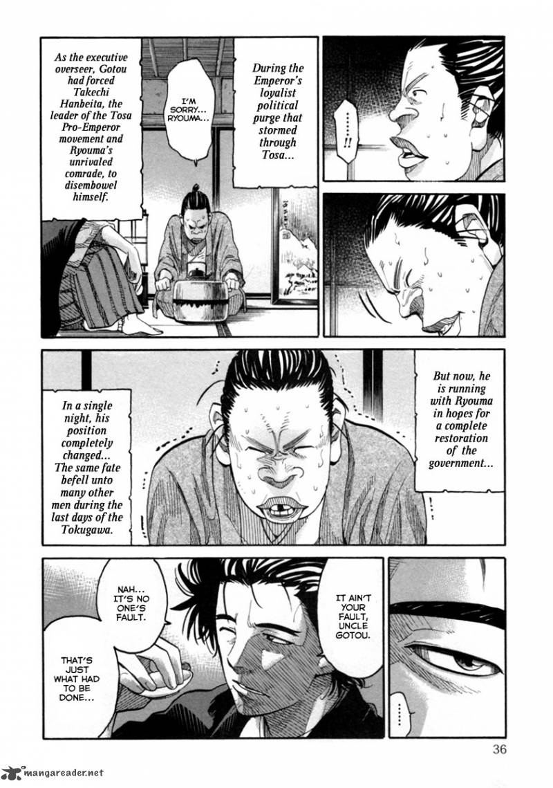 Tenshou No Ryoma 1 36