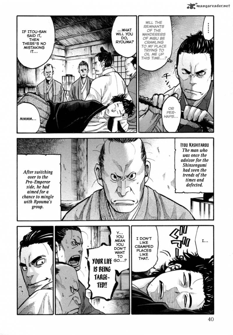 Tenshou No Ryoma 1 40