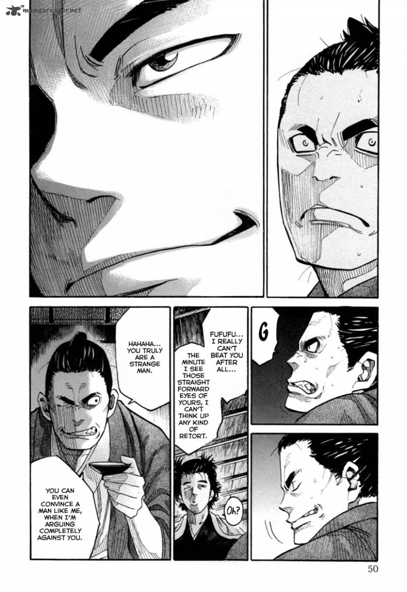 Tenshou No Ryoma 1 49