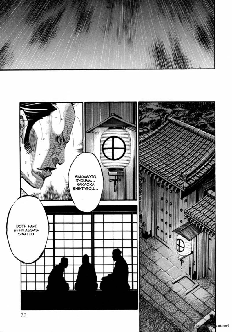 Tenshou No Ryoma 1 70