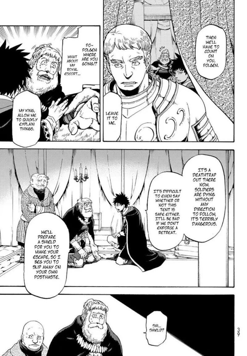 Tensura Nikki Tensei Shitara Slime Datta Ken 66 6