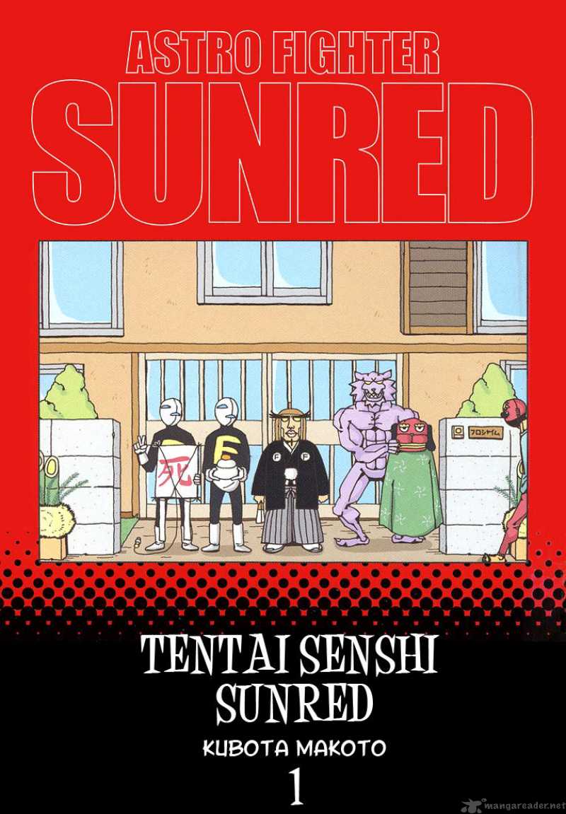 Tentai Senshi Sun Red 1 2