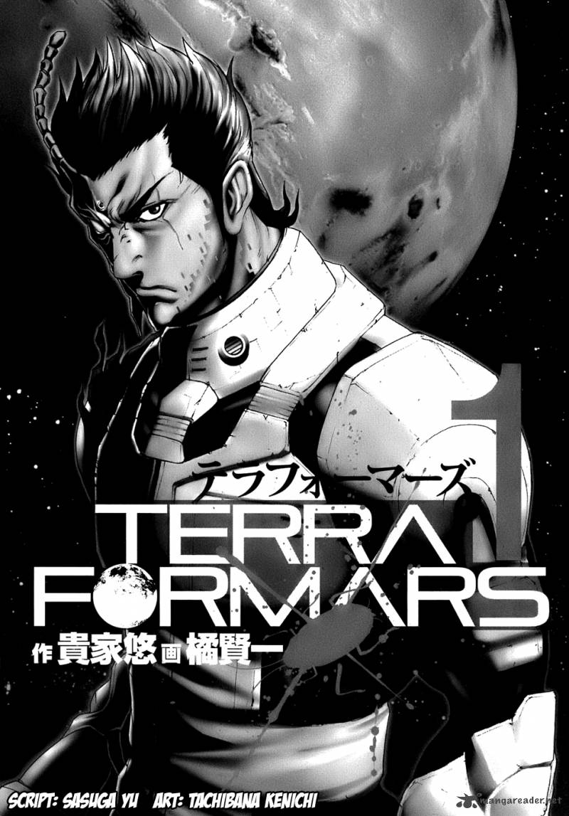 Terra Formars 1 4