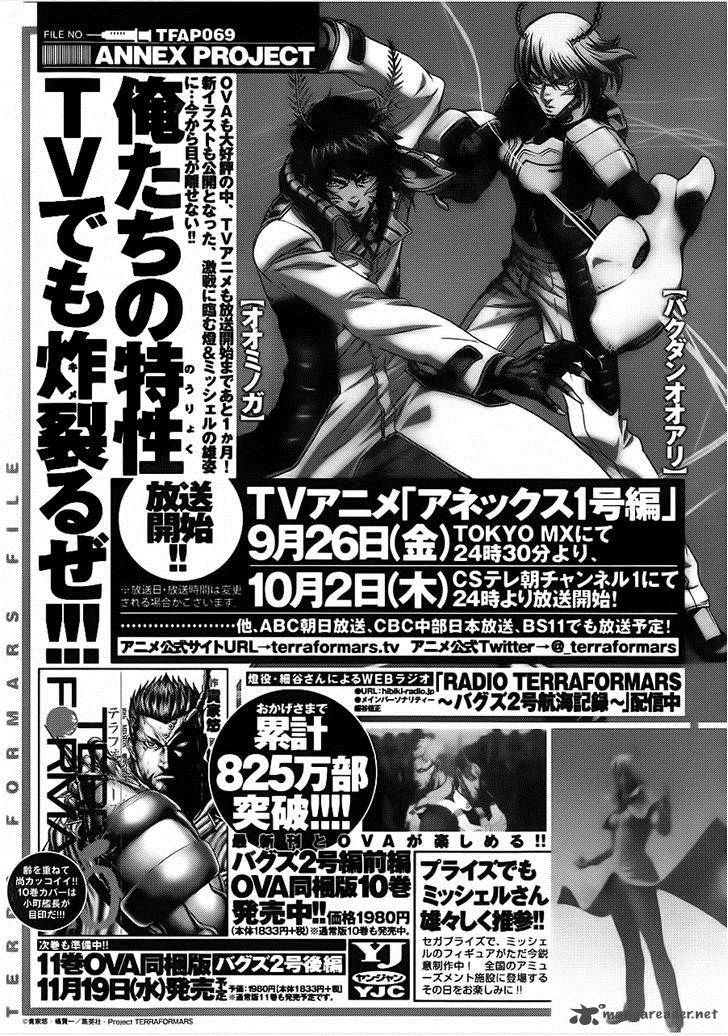 Terra Formars 108 1