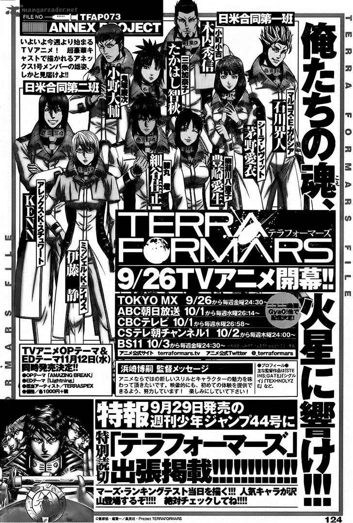 Terra Formars 111 1