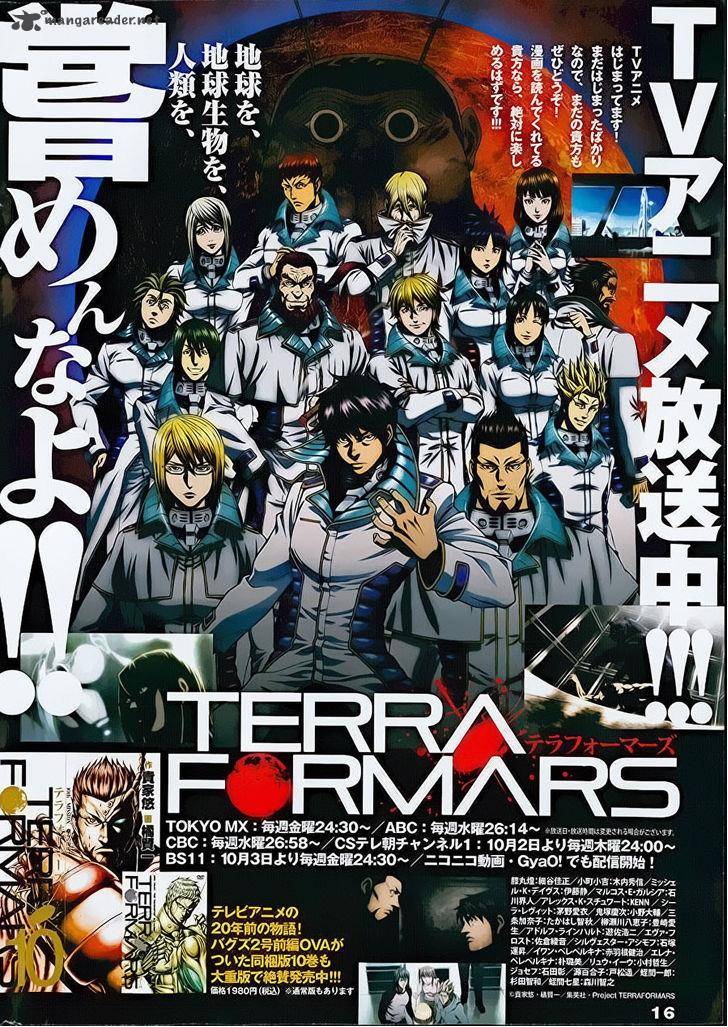 Terra Formars 112 3