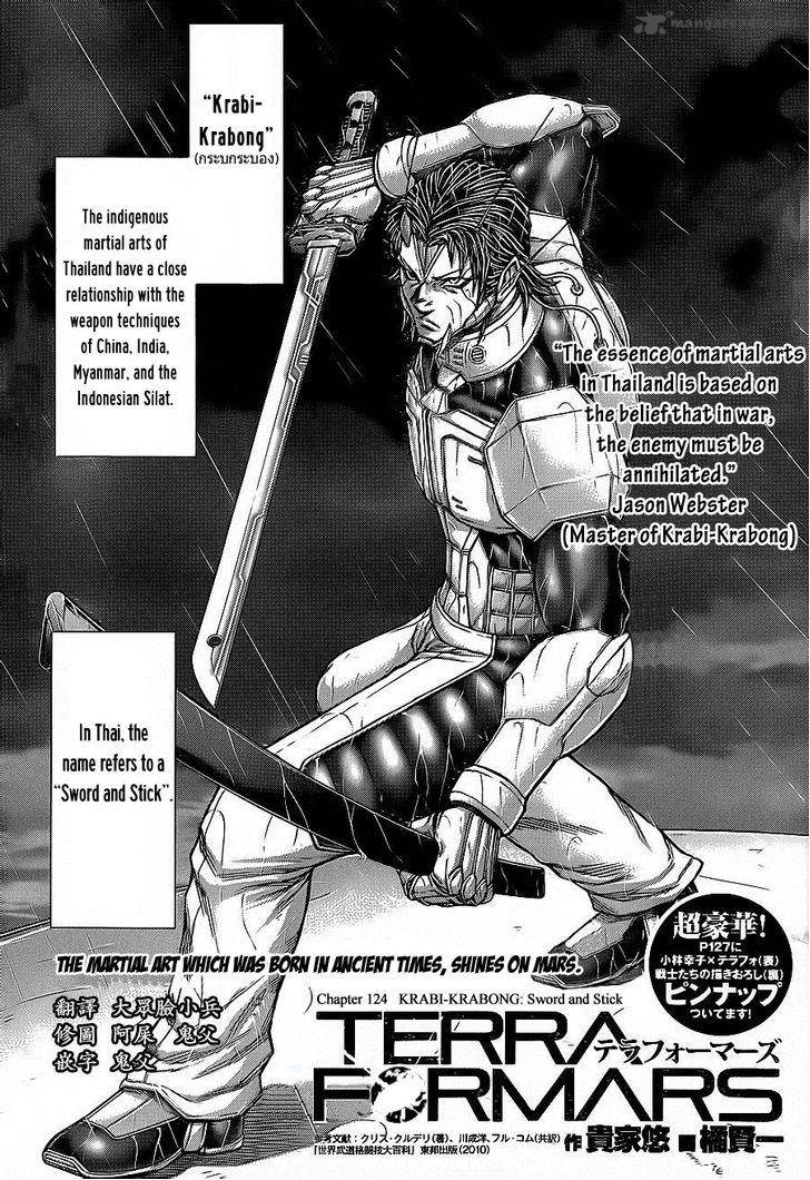 Terra Formars 124 2