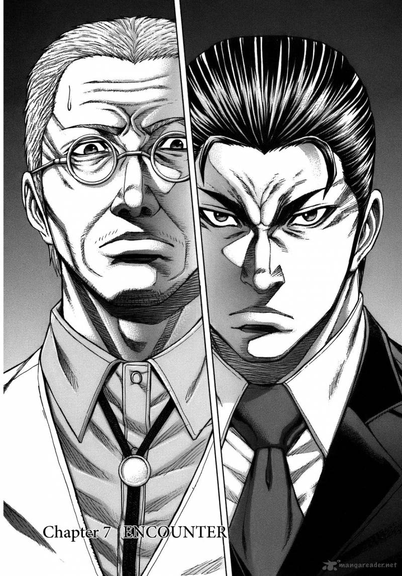 Terra Formars 13 2