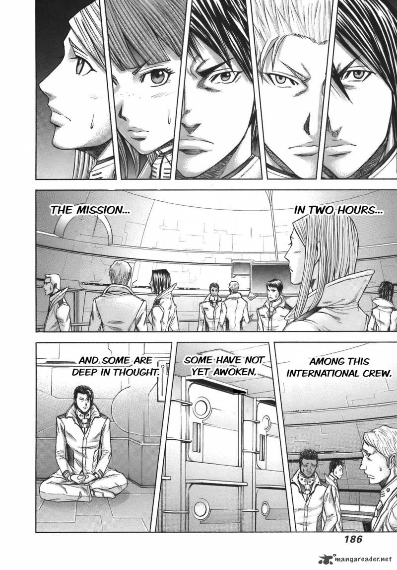 Terra Formars 13 8