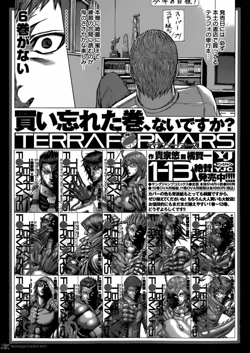 Terra Formars 146 18