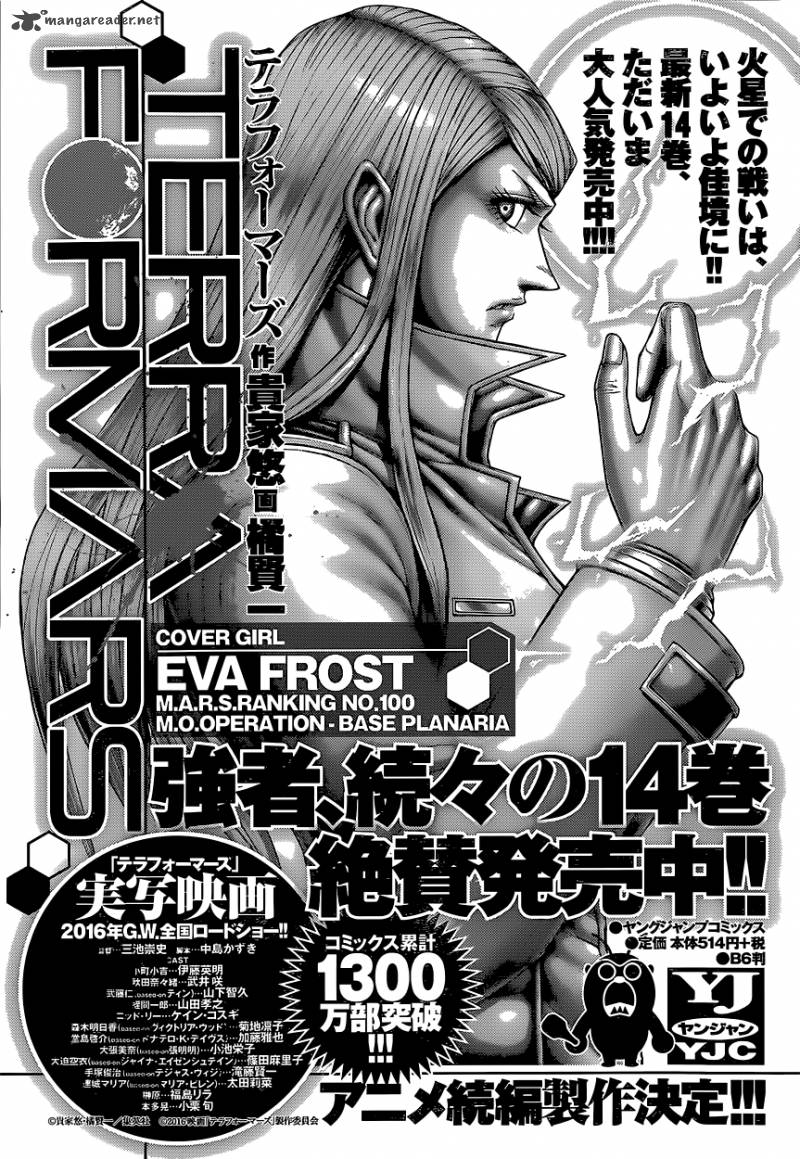 Terra Formars 152 16