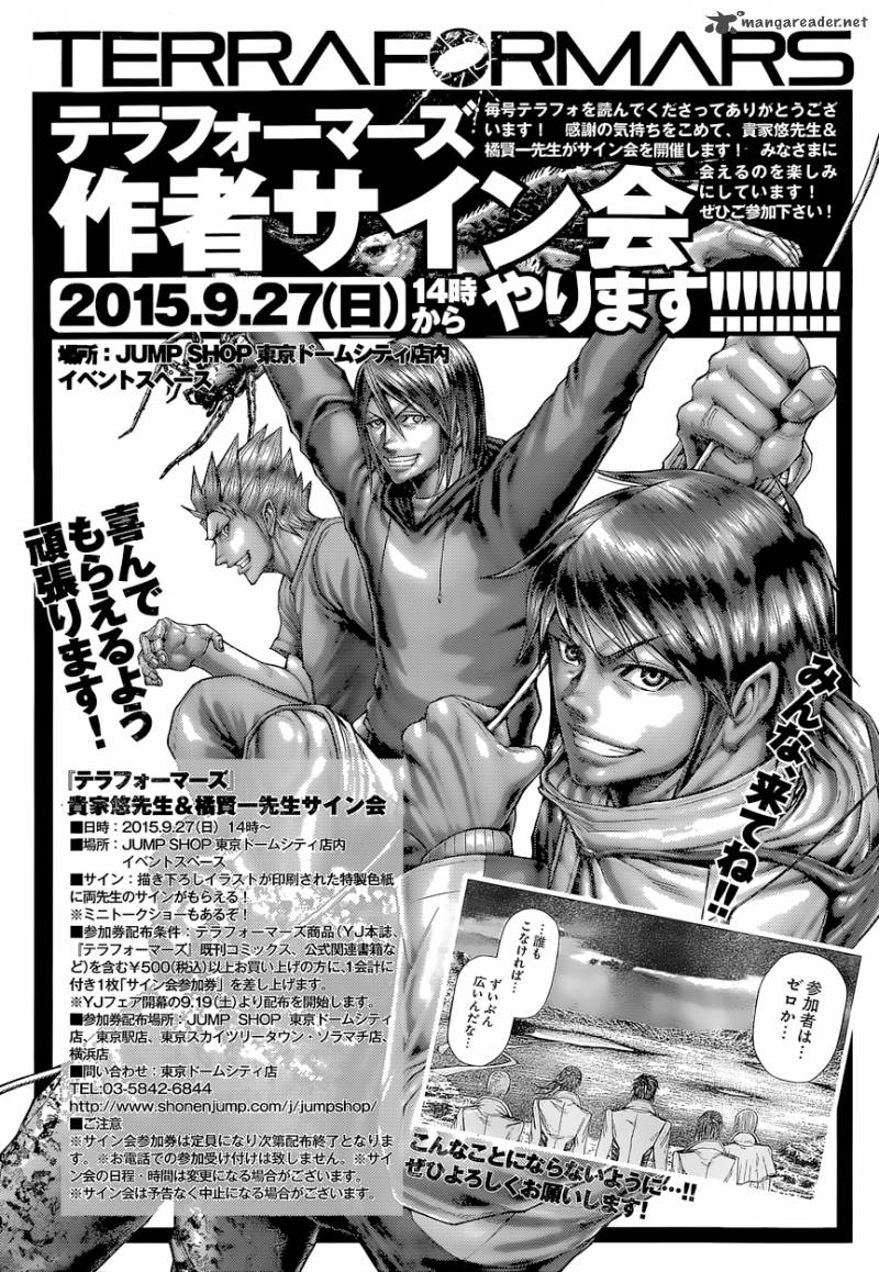 Terra Formars 153 18