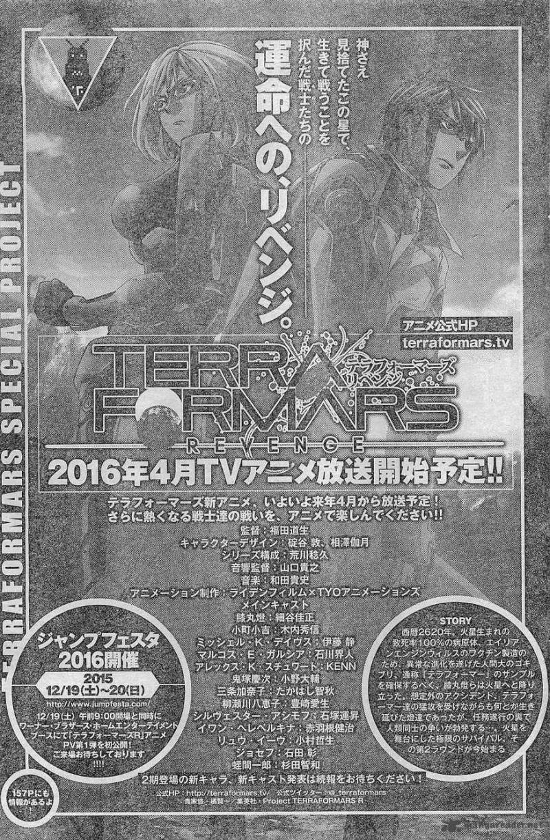 Terra Formars 163 1