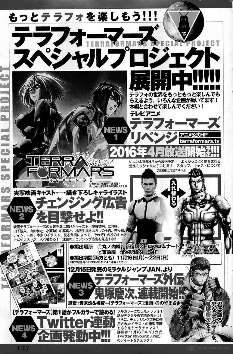 Terra Formars 163 18