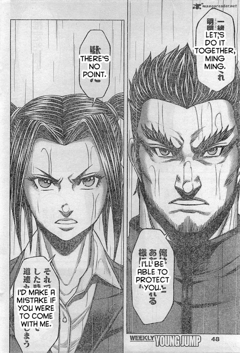 Terra Formars 165 16