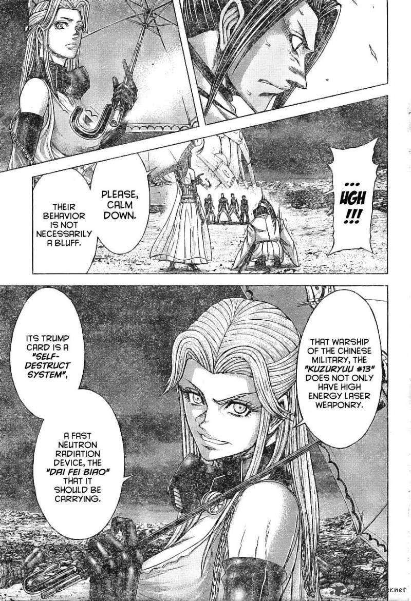 Terra Formars 169 6