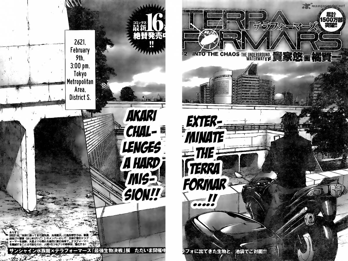 Terra Formars 175 2