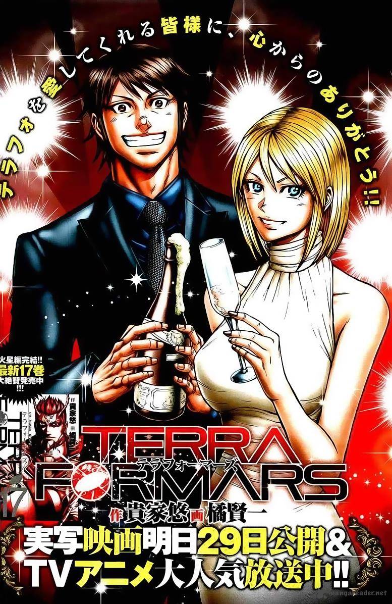 Terra Formars 180 1