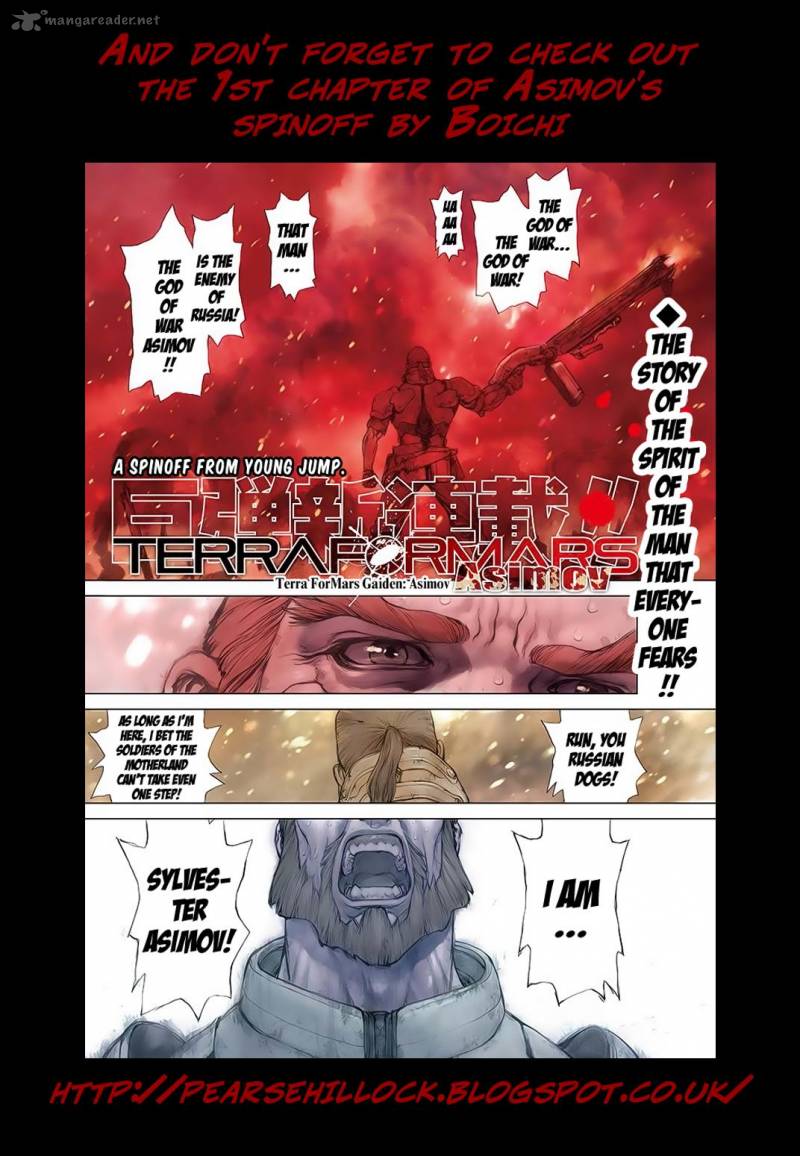 Terra Formars 180 25