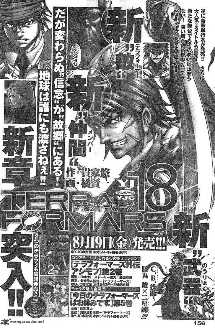 Terra Formars 192 18