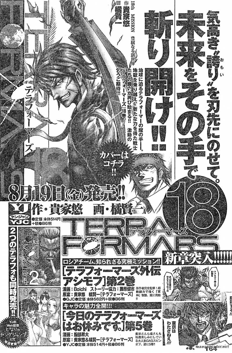 Terra Formars 193 18