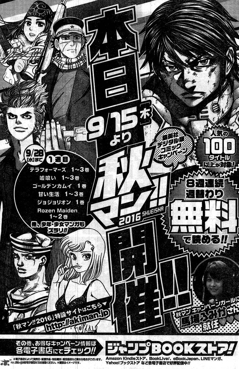 Terra Formars 197 18