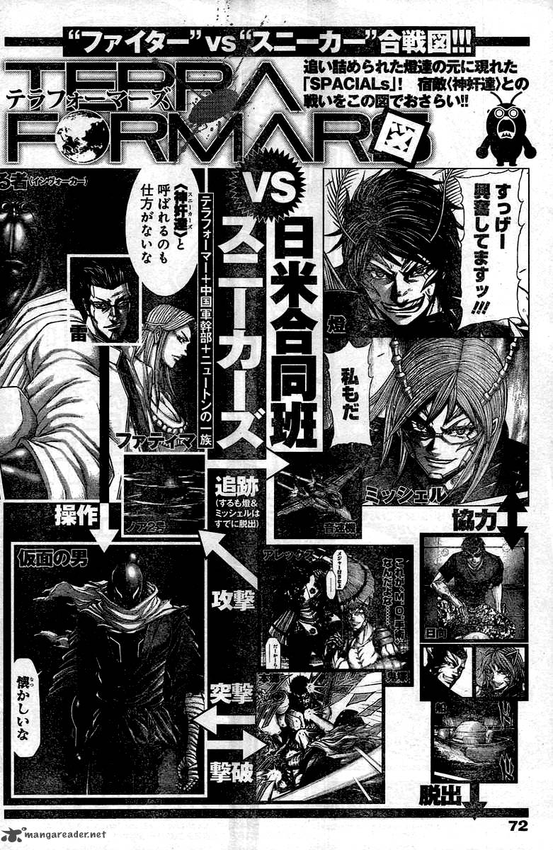 Terra Formars 197 19