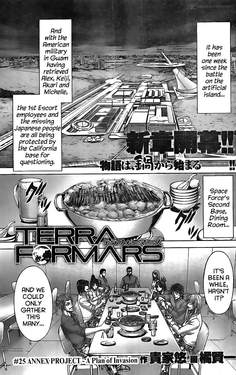 Terra Formars 198 1