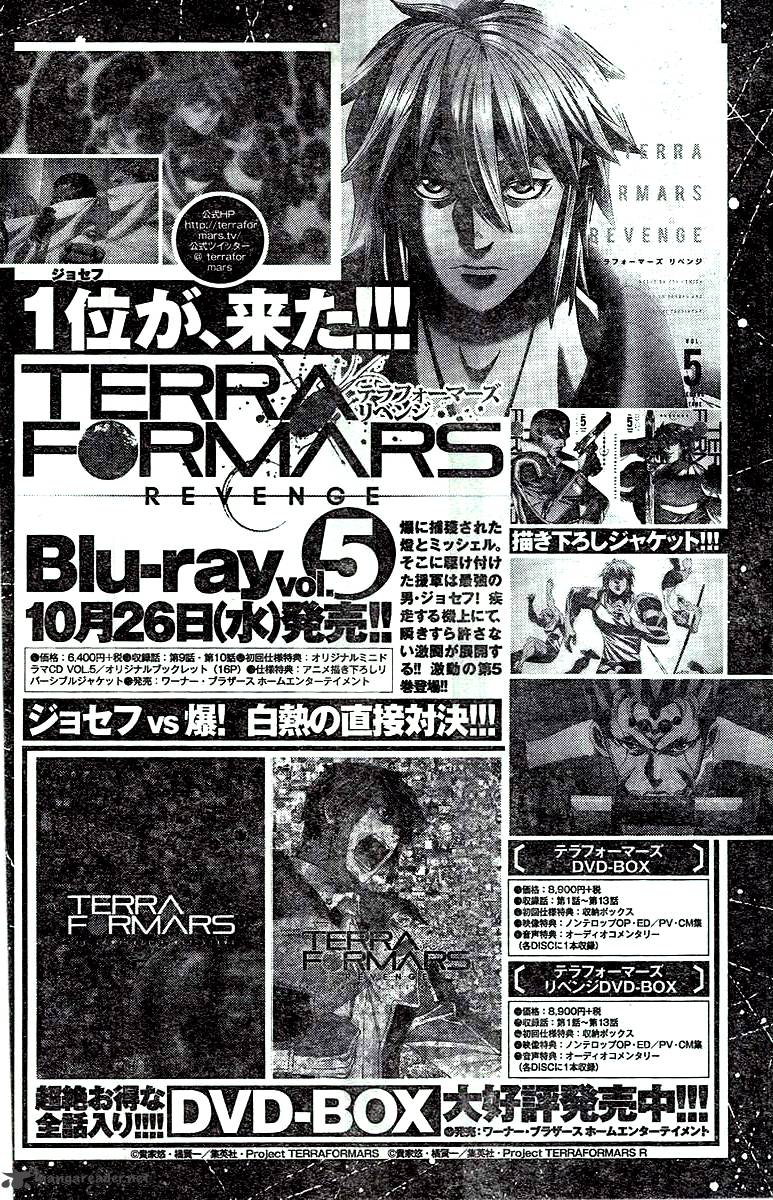 Terra Formars 198 19