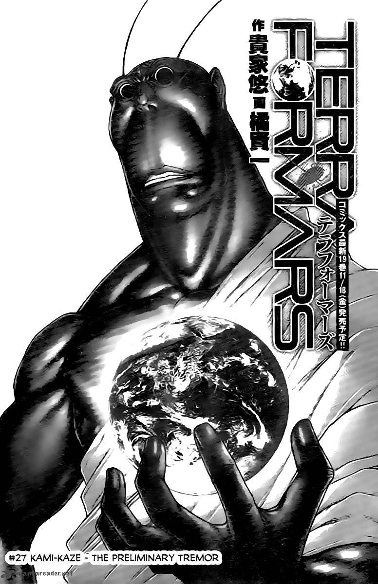 Terra Formars 200 3