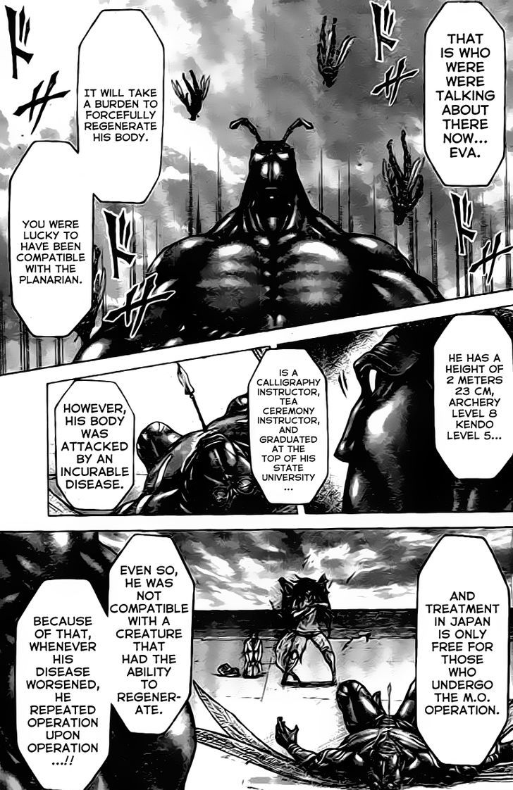 Terra Formars 209 15