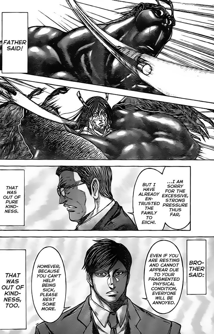 Terra Formars 210 10