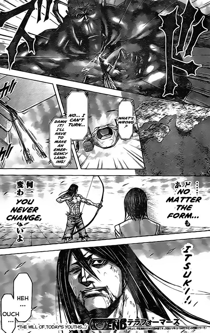 Terra Formars 210 17