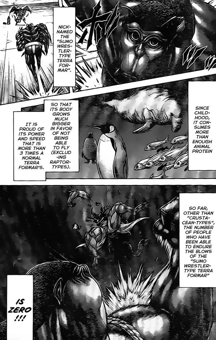 Terra Formars 210 3